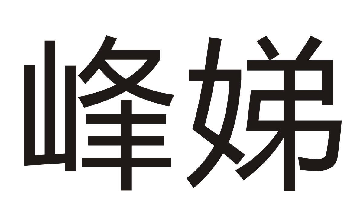 09商标转让