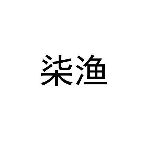 21商标转让