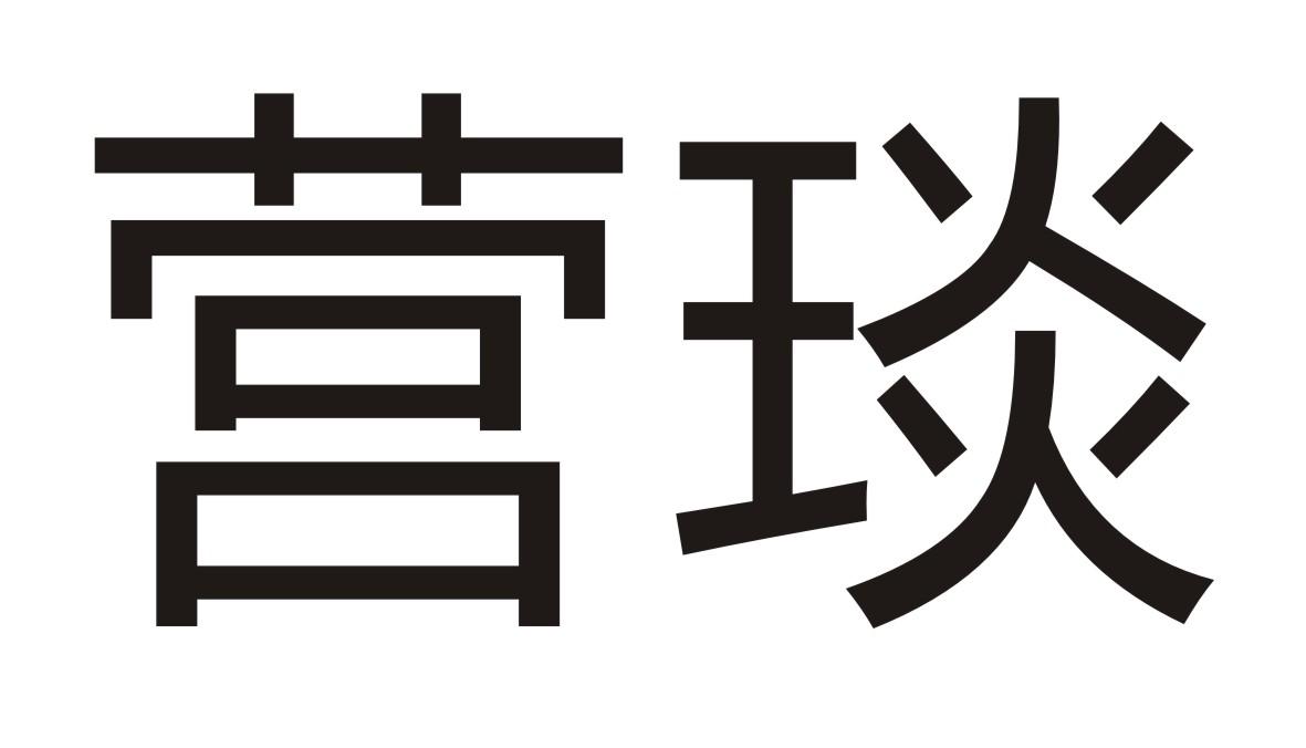 09商标转让