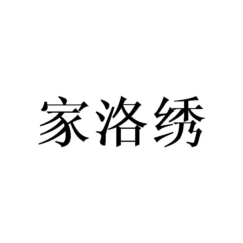 27商标转让