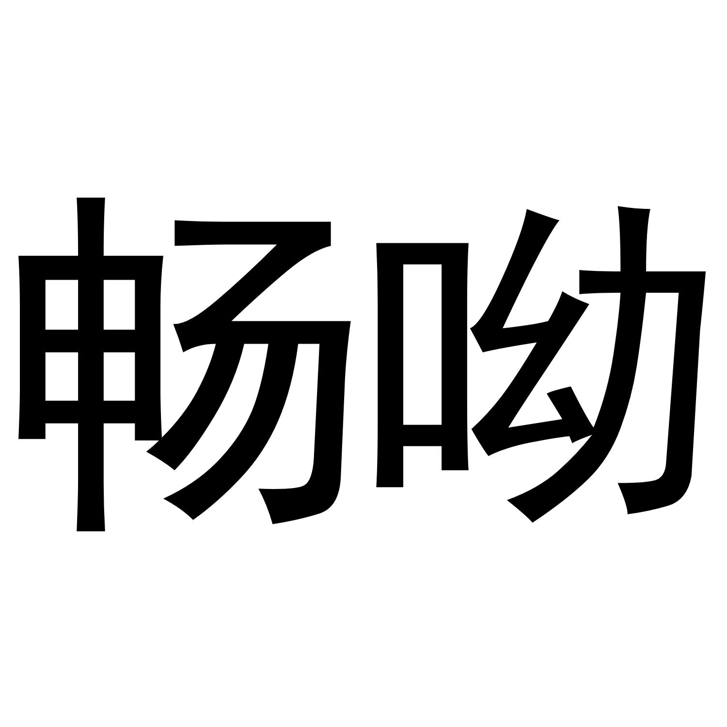 35商标转让