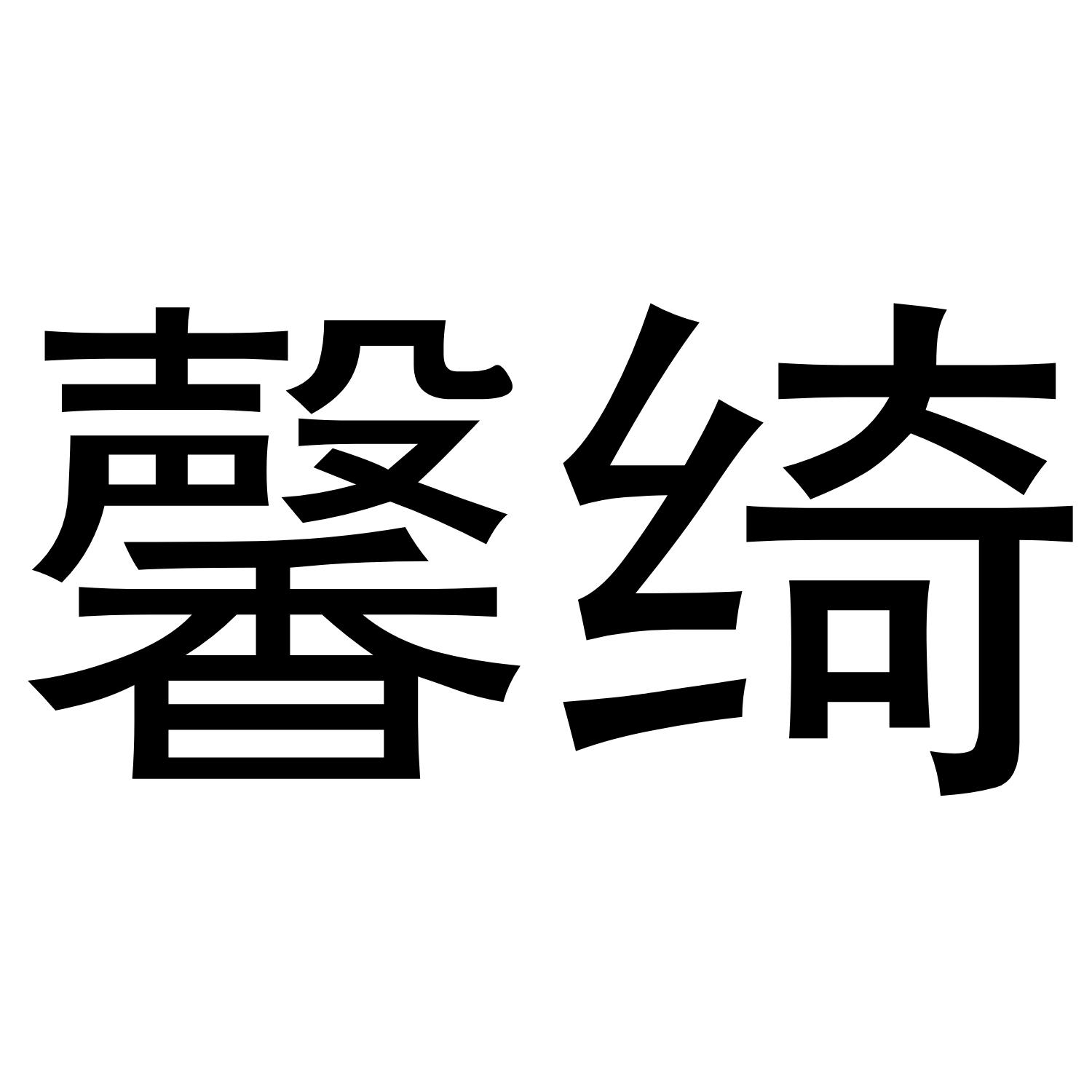 20商标转让