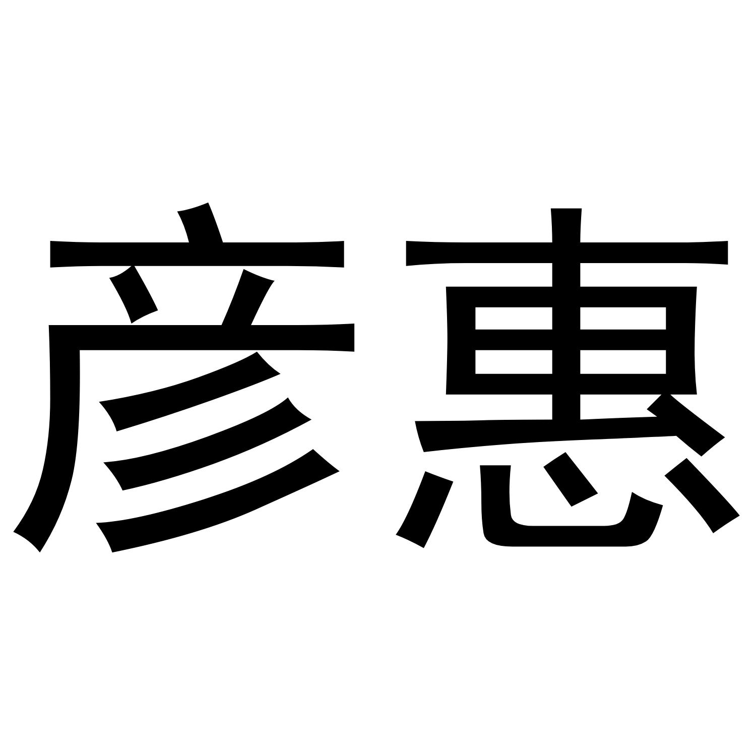 35商标转让