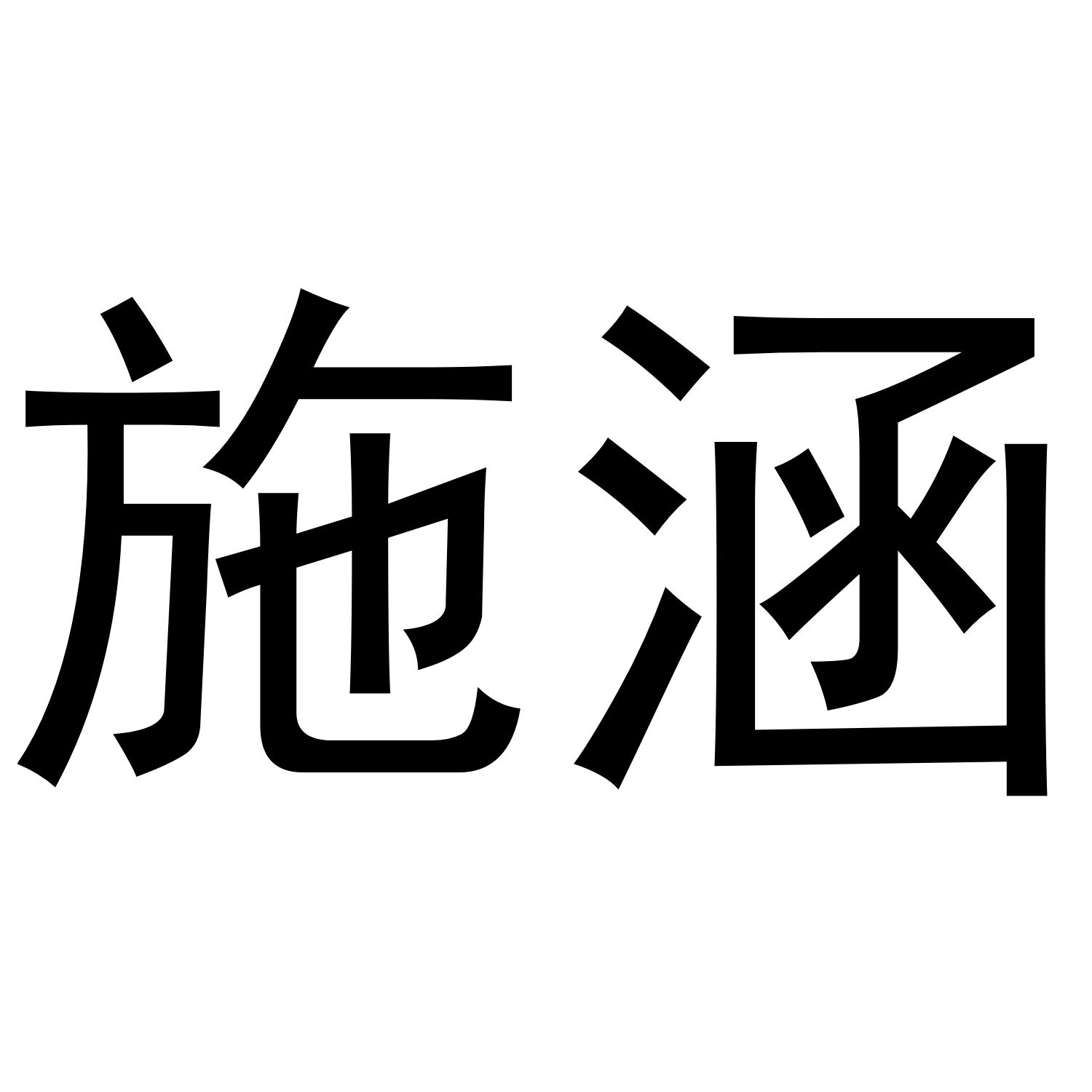 20商标转让