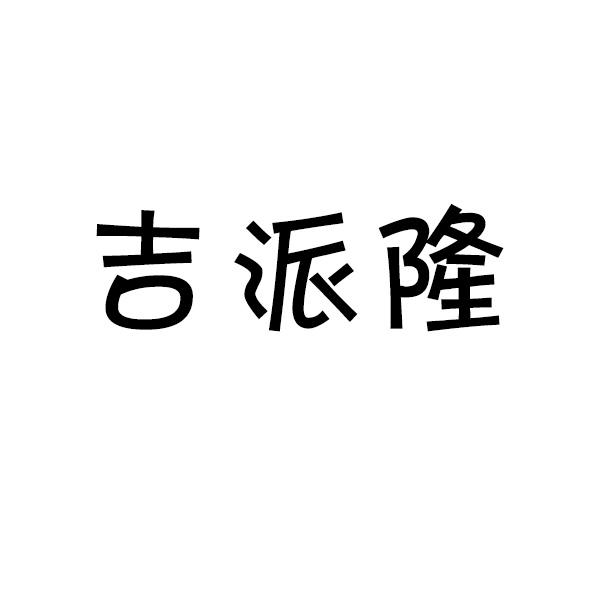 20商标转让
