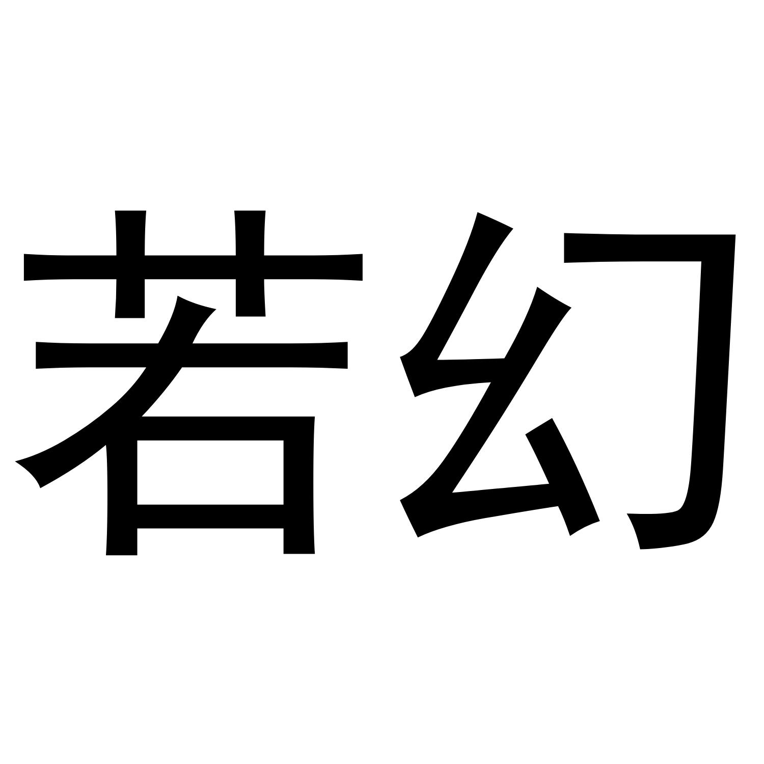 商标图片