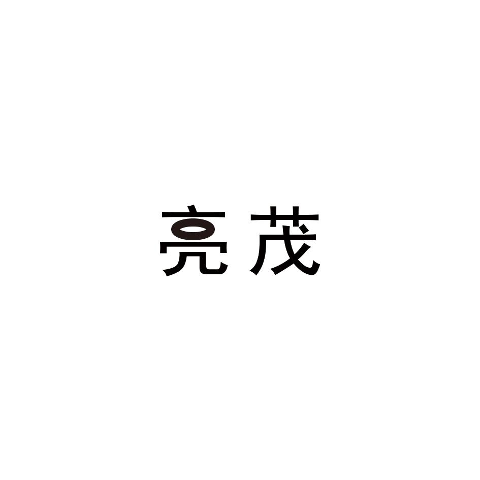 20商标转让