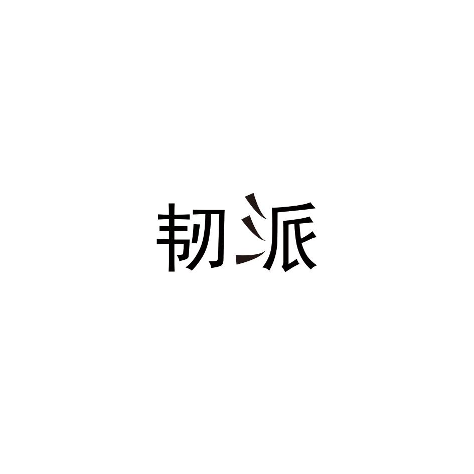 09商标转让