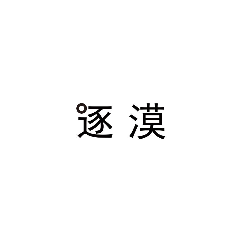 09商标转让
