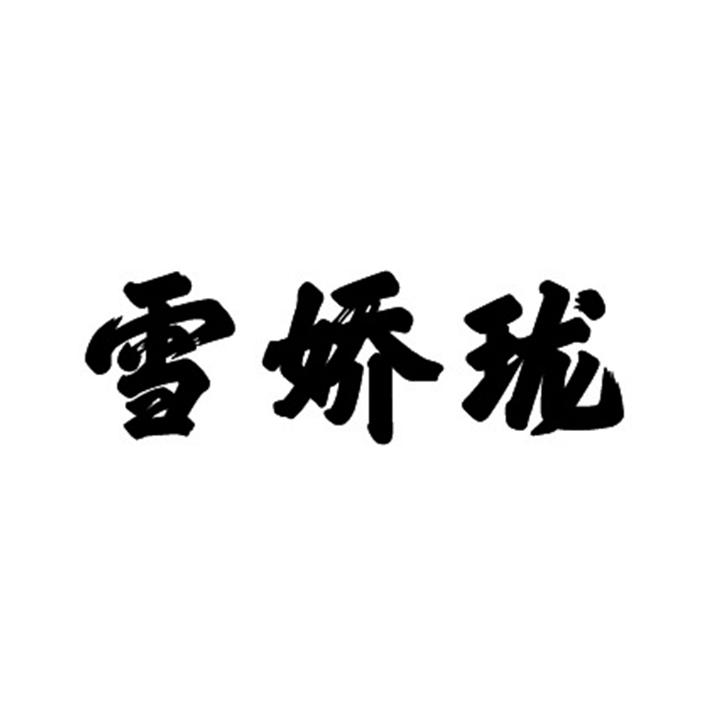 24商标转让