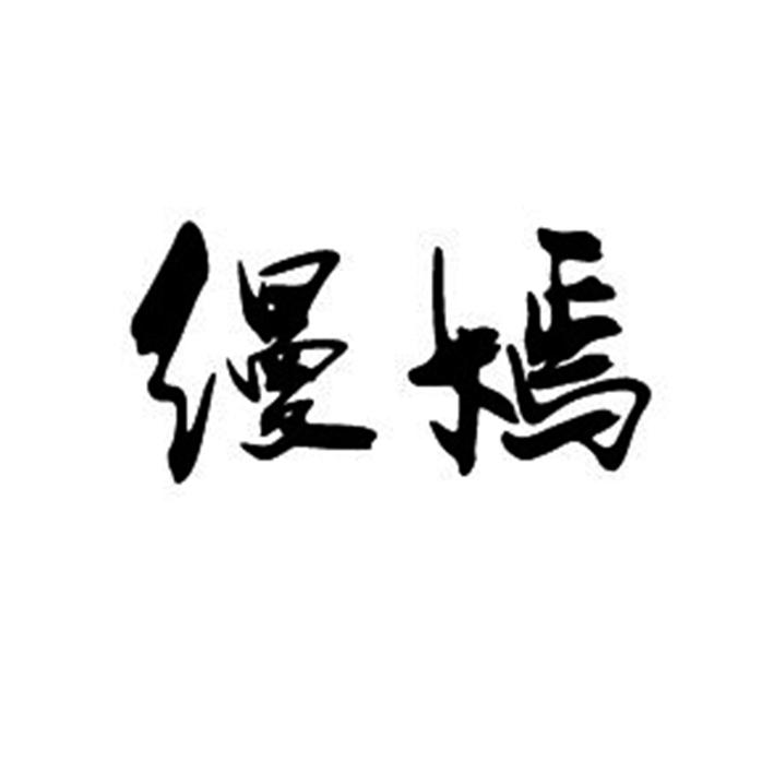 24商标转让