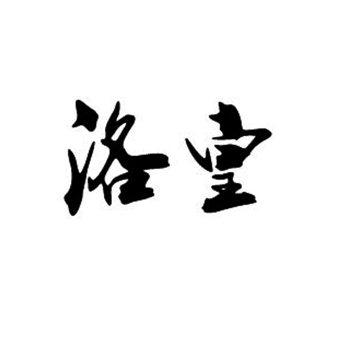 24商标转让