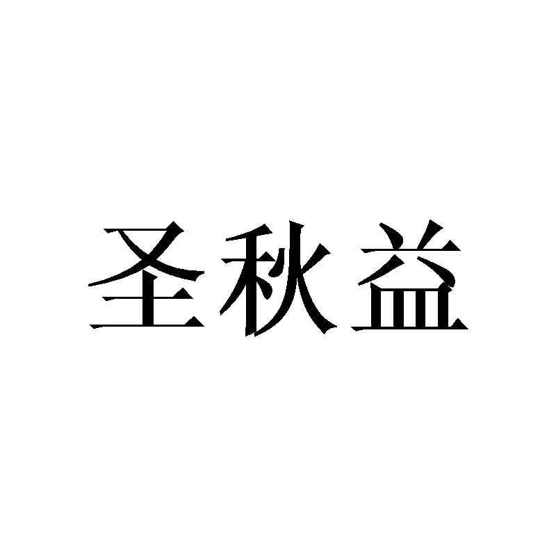 12商标转让