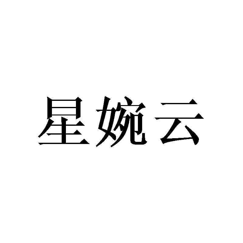 09商标转让