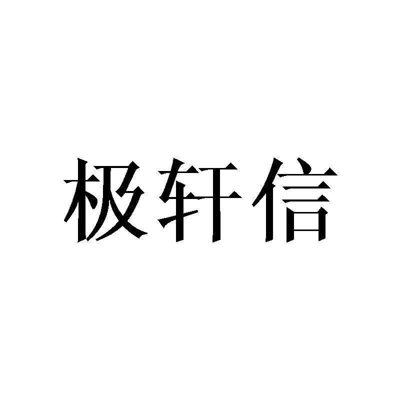 12商标转让