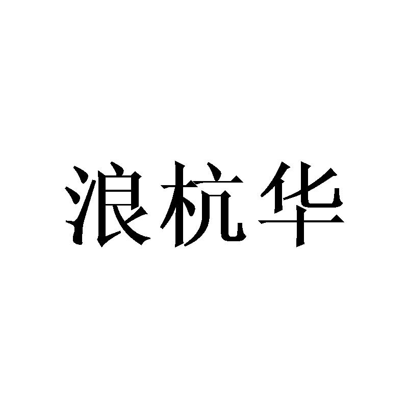 12商标转让