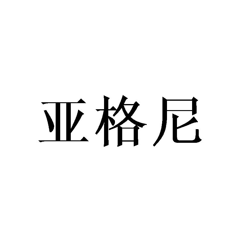 09商标转让