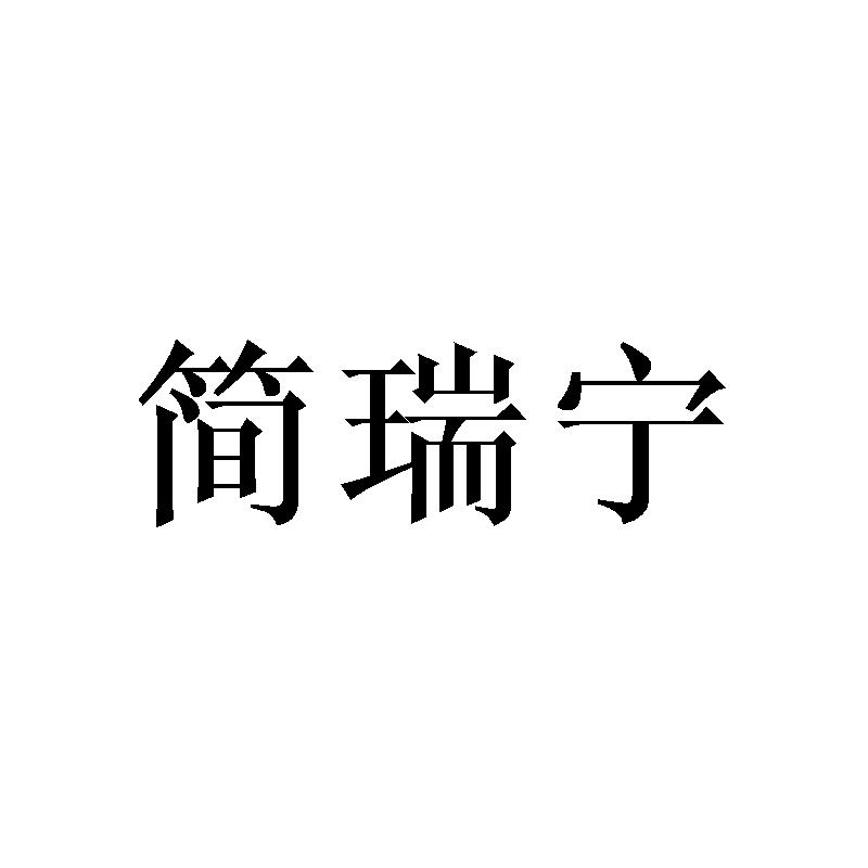 09商标转让