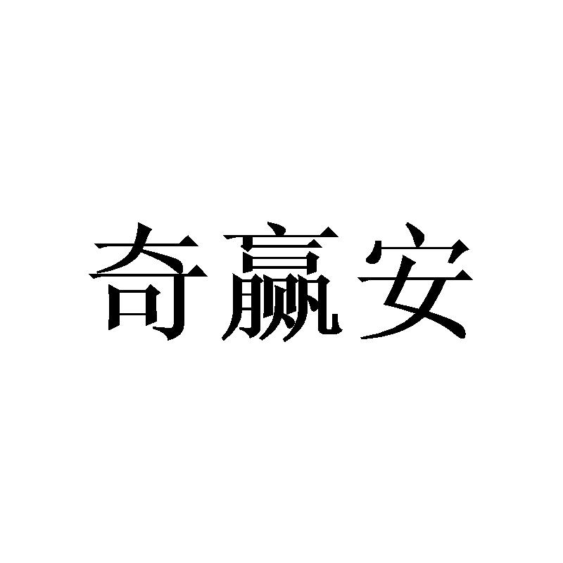 09商标转让