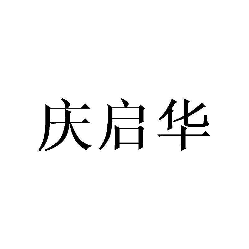 12商标转让
