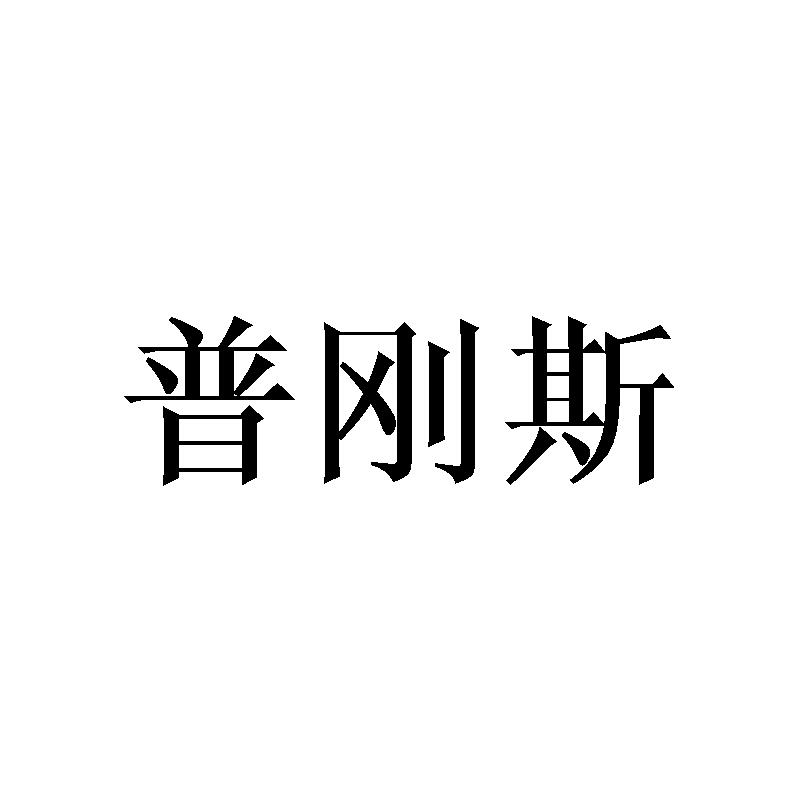 09商标转让