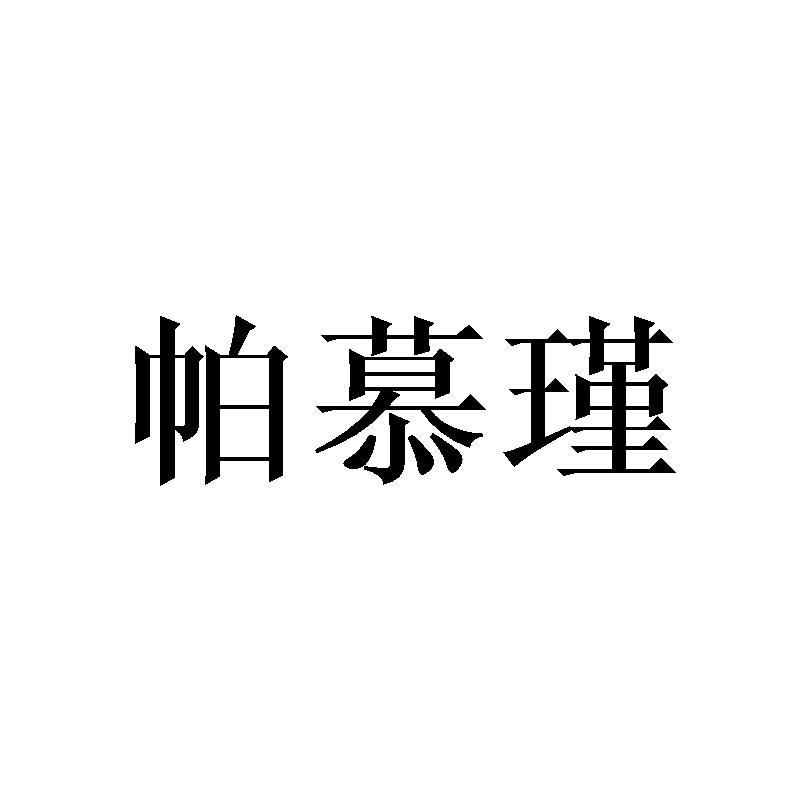09商标转让