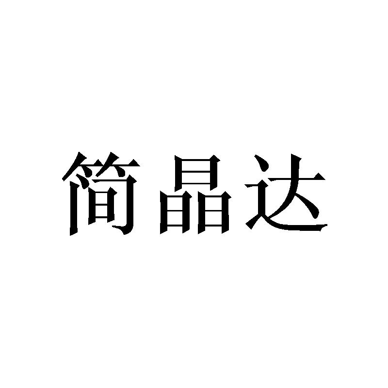 09商标转让