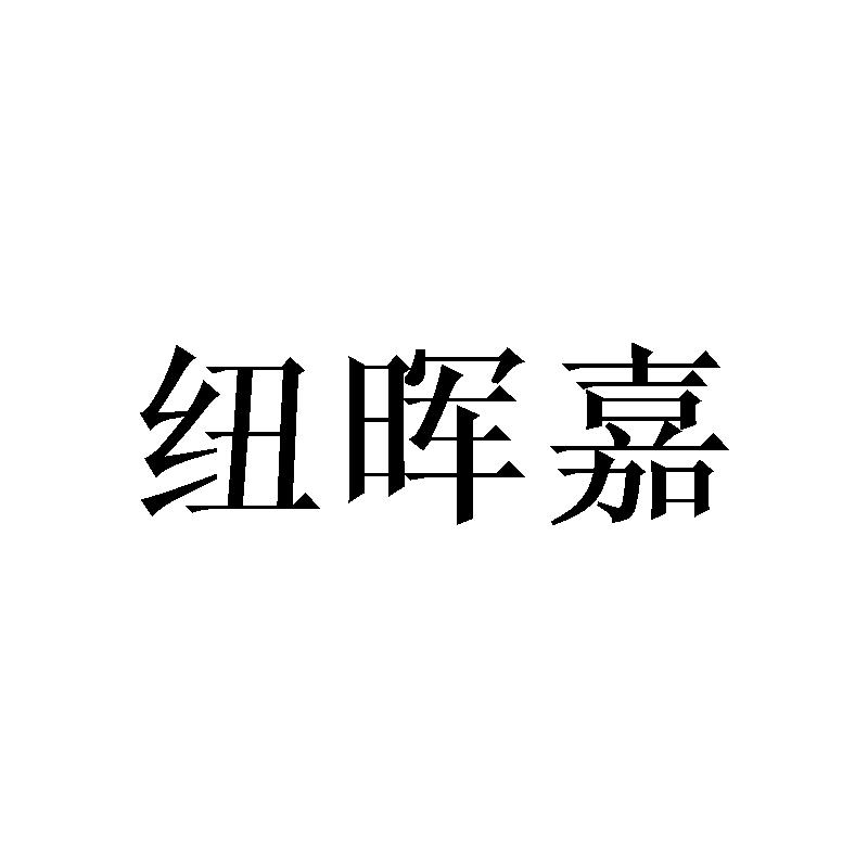 09商标转让