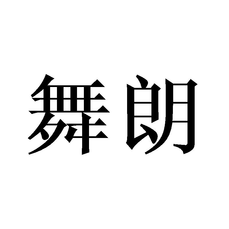 商标图片