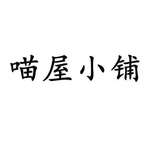 03商标转让