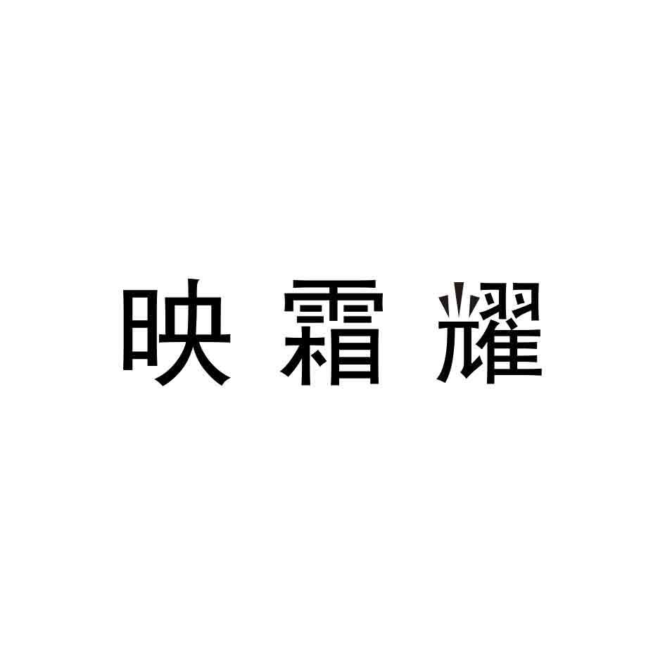 21商标转让