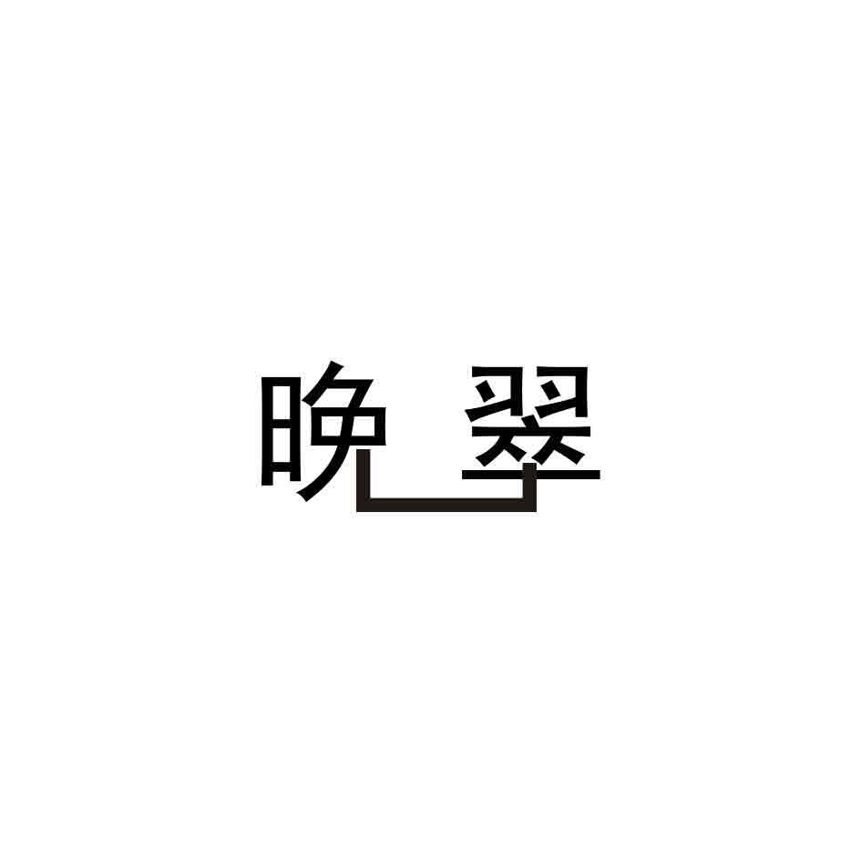 商标图片