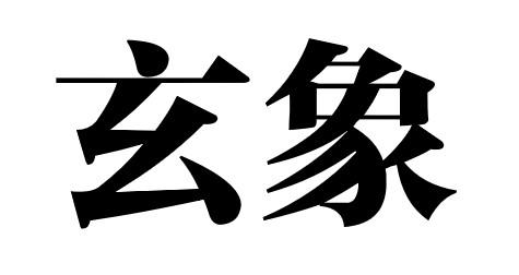 24商标转让