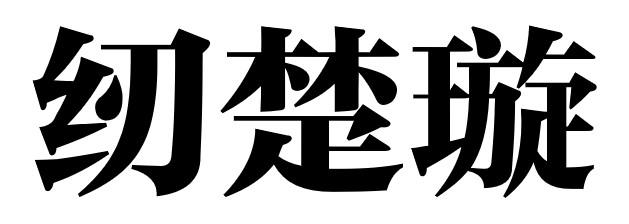 商标图片
