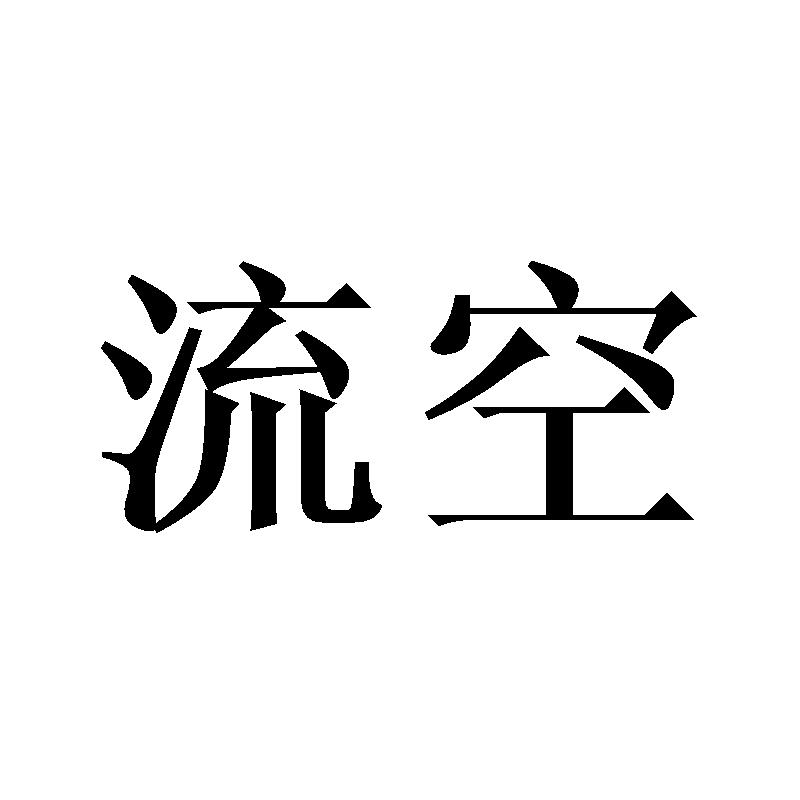 16商标转让