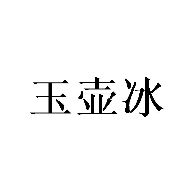 16商标转让