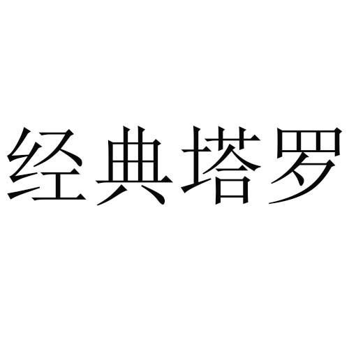 商标图片