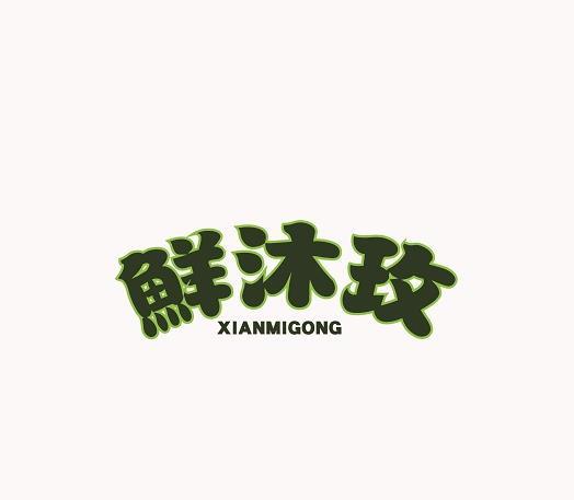 商标图片
