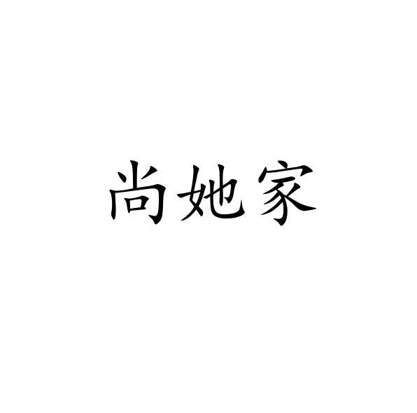 21商标转让