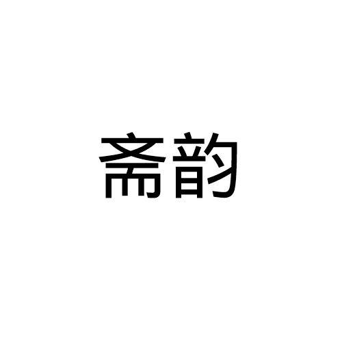 25商标转让