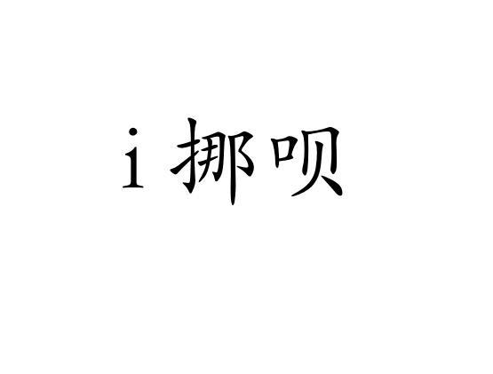 42商标转让