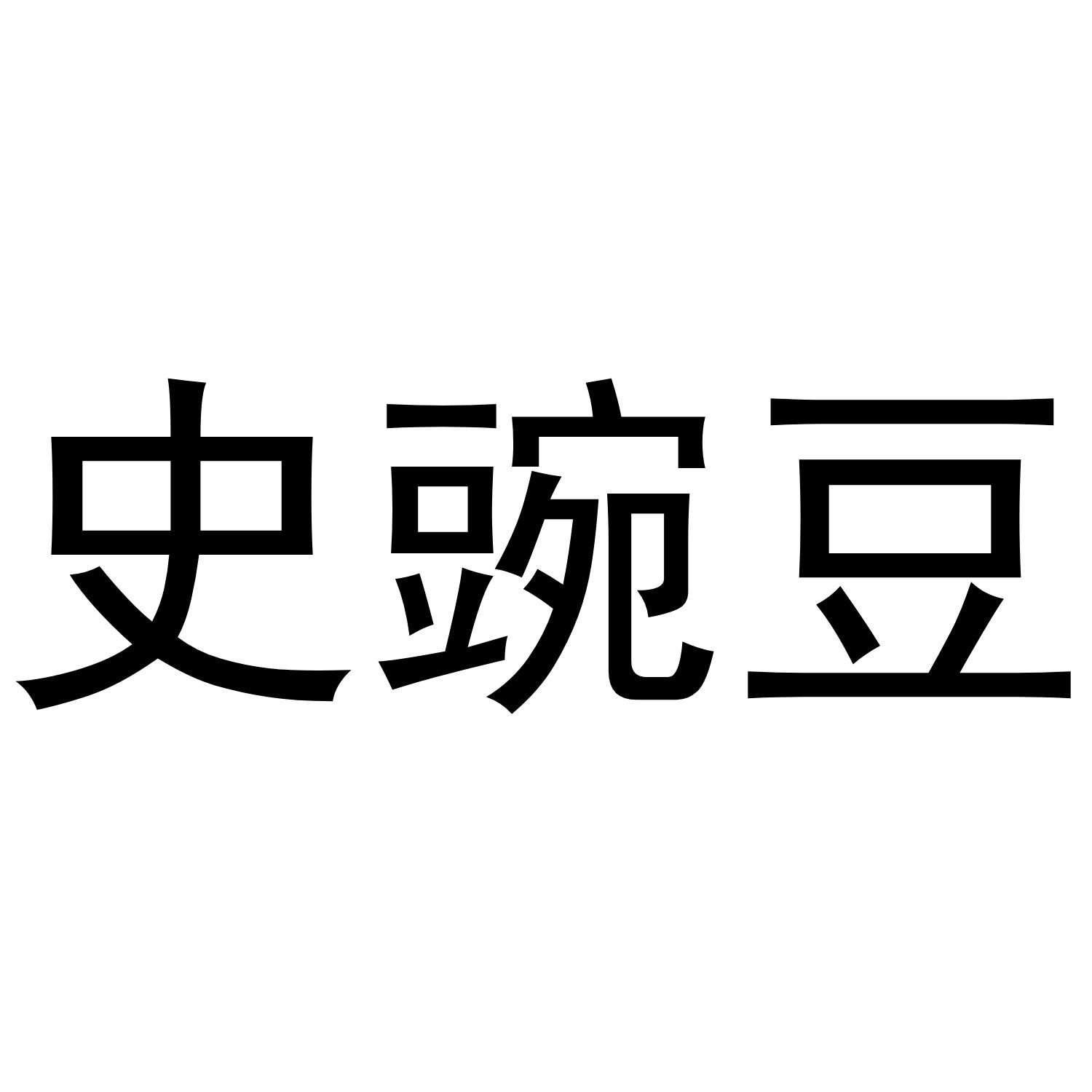 20商标转让