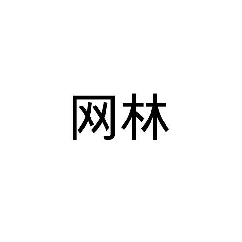 25商标转让