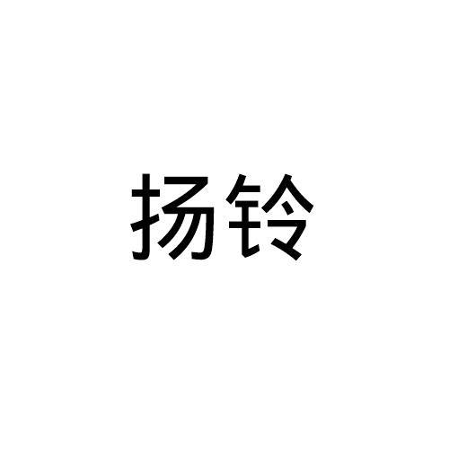 25商标转让