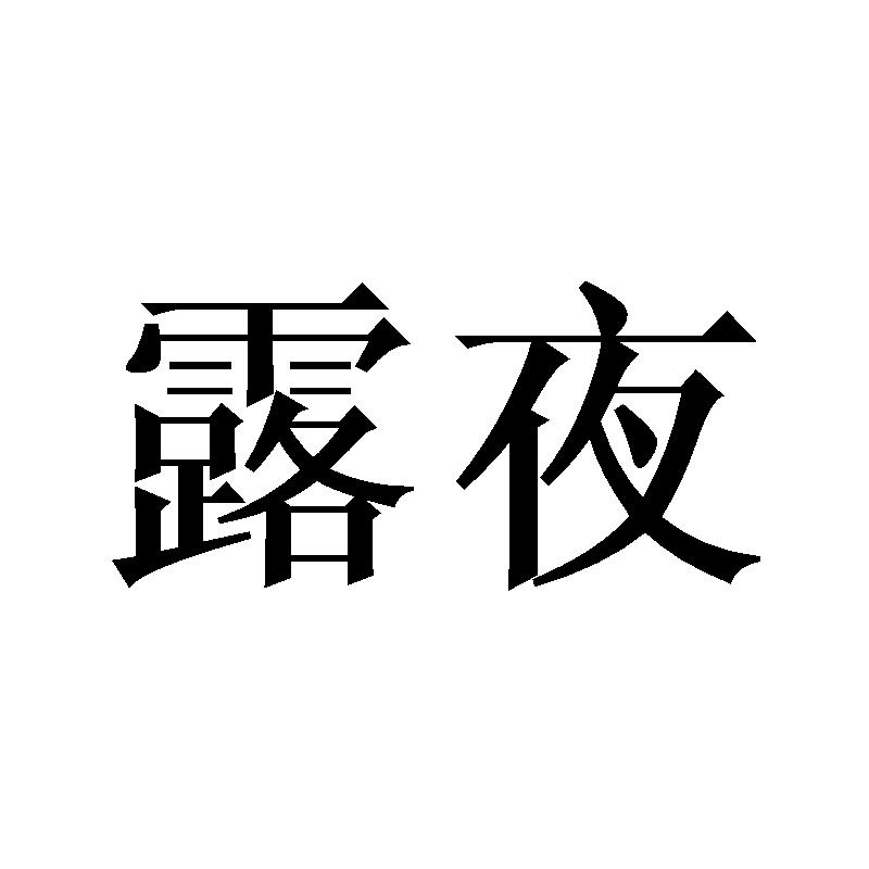 16商标转让