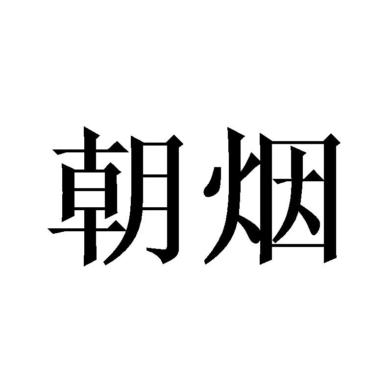 16商标转让