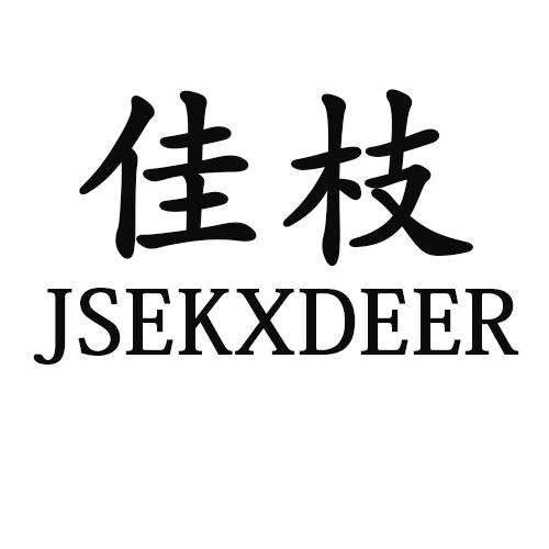 21商标转让
