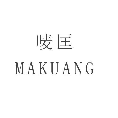 21商标转让