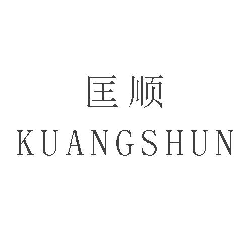 21商标转让
