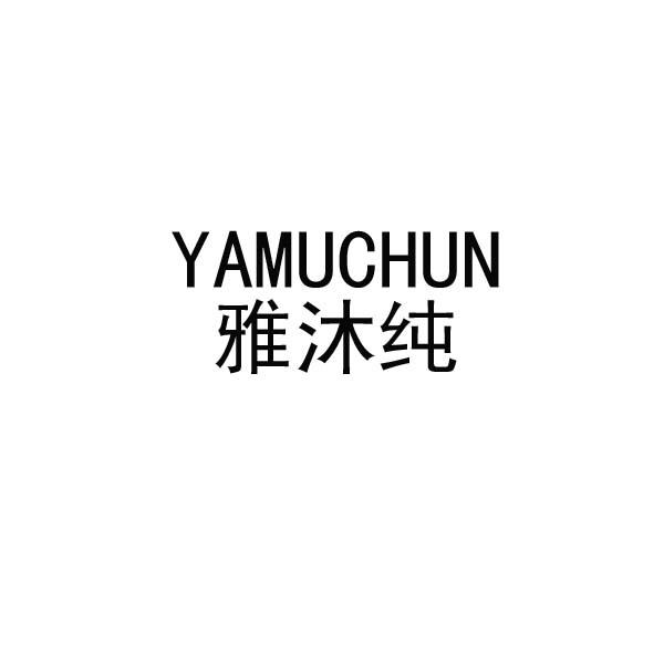 14商标转让